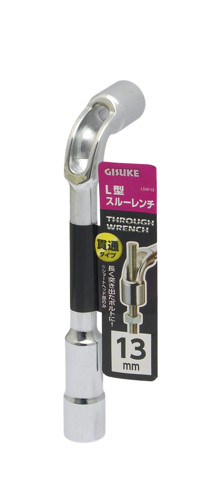 Amazon | 高儀(Takagi) GISUKE L型スルーレンチ 13mm LSW-13